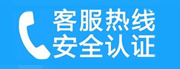 蚌山家用空调售后电话_家用空调售后维修中心